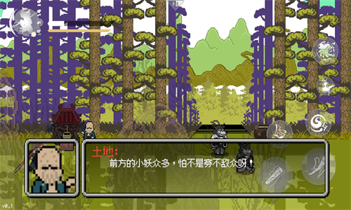 黑神话悟空像素版下载手机版