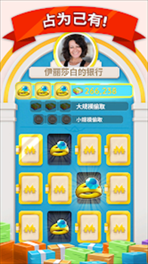 monopolygo游戏下载安装
