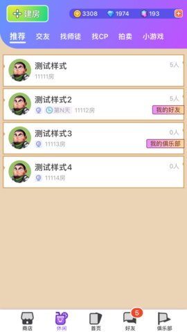 饭狼最新版下载安装