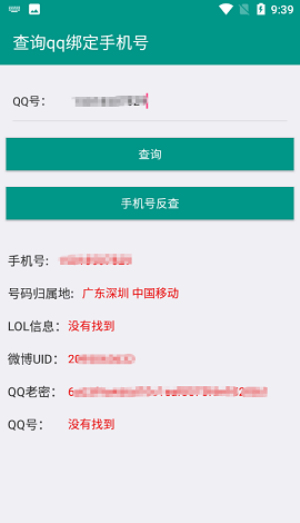 8e库安卓版开户软件下载