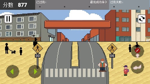 老八大闯关游戏下载