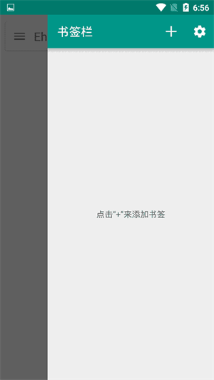ehviewer绿色版1.9.8.4下载安装
