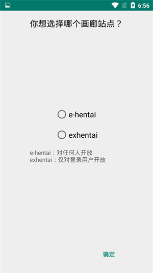 ehviewer绿色版1.9.8.4下载安装