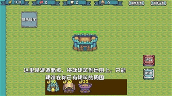殖民者战争手游下载