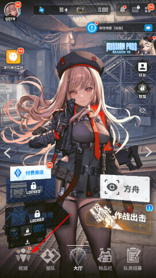 nikke胜利女神港澳台服下载