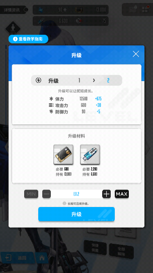 nikke胜利女神港澳台服下载