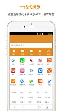 欢欢浏览器谷歌版下载安装