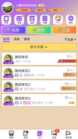 饭狼最新版下载安装