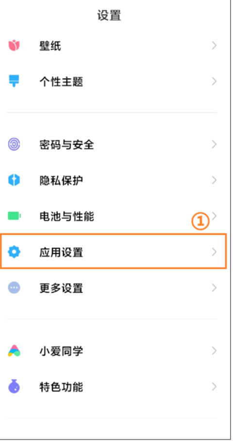 小圆点app安卓版下载