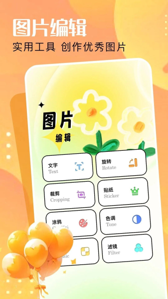 adobe图片编辑工具最新版下载