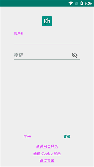 ehviewer绿色版1.9.8.4下载安装