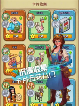 青青农场免广告下载