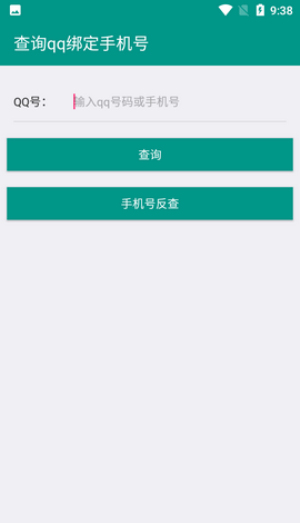 8e库安卓版开户软件下载