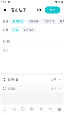 神奇应用app下载安装