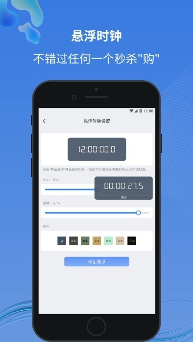 小圆点app安卓版下载