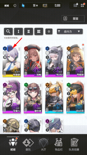 nikke胜利女神港澳台服下载