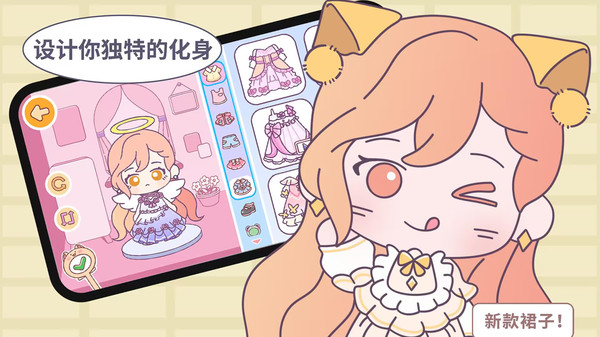 优娜小镇世界无广告版下载安装