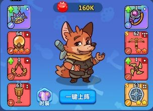 勇敢者历险记最新版下载安装