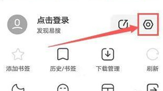 易搜浏览器最新下载安卓版