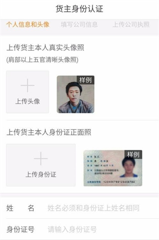运满满司机版下载最新版