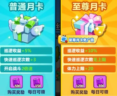 勇敢者历险记最新版下载安装