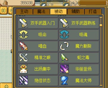 武器店物语内置菜单完整版下载安装