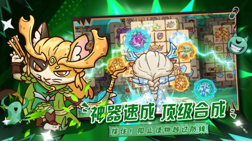 勇敢者历险记最新版下载安装