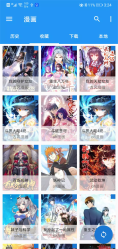 cimoc漫画安装包安卓版下载