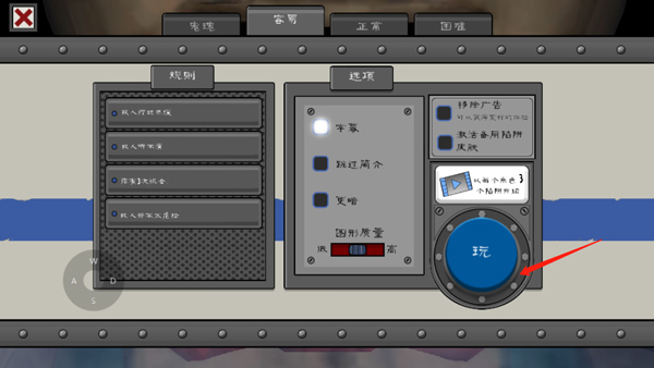 恐怖冰淇淋7内置MOD菜单最新版下载