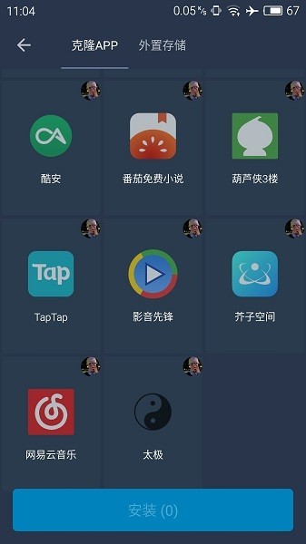 熊猫框架最新防闪退下载安装