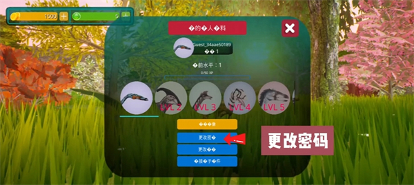 诅咒之岛内置菜单恐龙全解锁下载