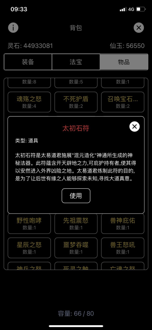 天敌对战游戏下载