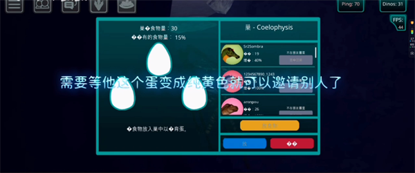 诅咒之岛内置菜单恐龙全解锁下载