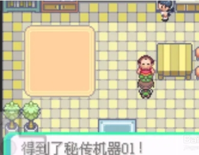 精灵宝可梦去吧皮卡丘手机版下载