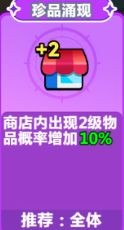 勇敢者历险记最新版下载安装