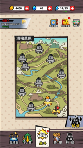 合成表情包战争内置ff菜单版下载
