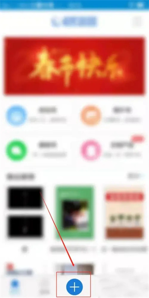 时光流影app下载安装