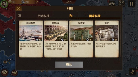将军的荣耀3内购免费版免谷歌下载