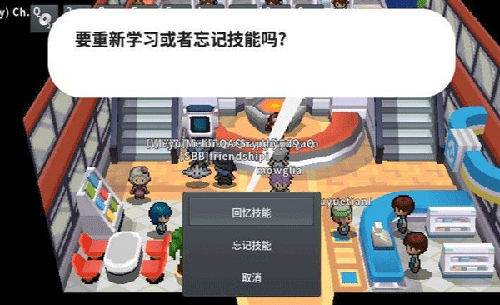 PokeMMO汉化语言包下载