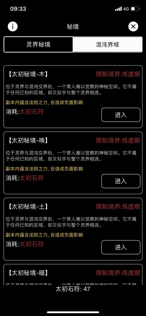 天敌对战游戏下载