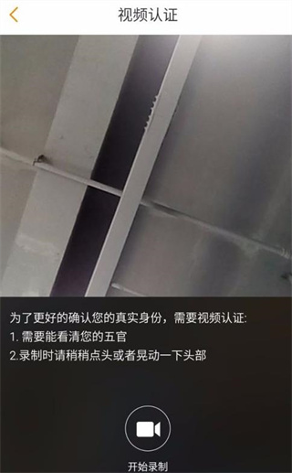 运满满司机版下载最新版