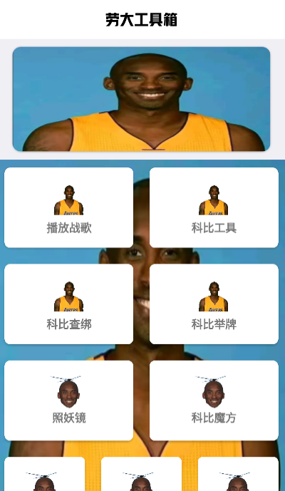 牢大辅助pubg插件下载