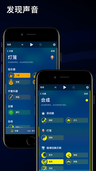 medly音乐制作器下载安卓版