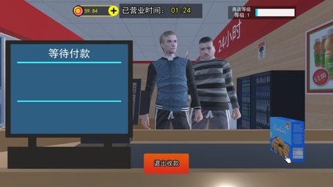 诡异超市模拟器下载安装