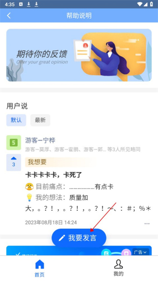 台风路径查询安卓版最新下载 