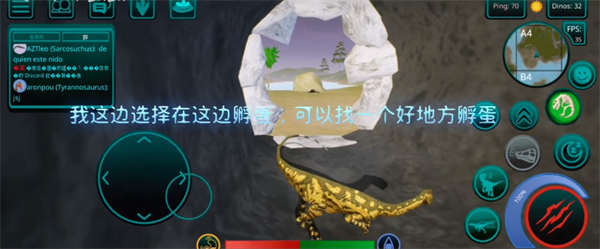 诅咒之岛内置菜单恐龙全解锁下载