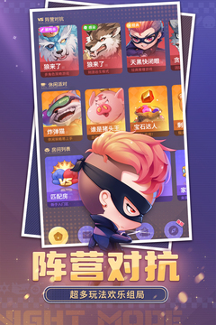 推理学院游戏最新版下载