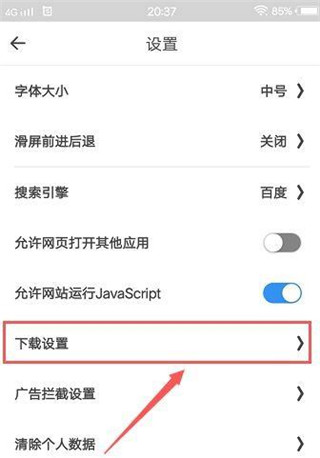 易搜浏览器最新下载安卓版