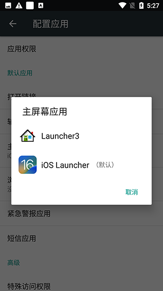 ios launcher安卓版中文下载