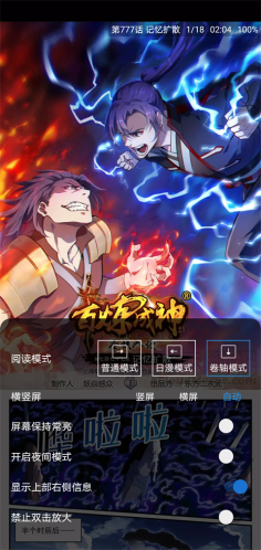 cimoc漫画安装包安卓版下载
